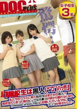 RTP-073 “The Transfer Student Is Black (* Ha Ha!!)” The Transfer Student Who Came To