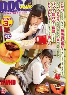 RTP-088 In Peace And Because In The Kotatsu Secretly Mischief In Demure Girl With A
