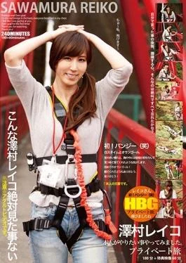 RTVN-010 studio Takara Eizou – Sawamura Reiko Himself Tried To Do Want It To Do.Private