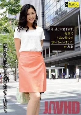 SABA-032 Studio Skyu Shiroto I’m Going Over To See You Right Now. We Got Our