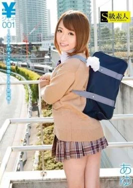 SABA-187 – Generator – S Kyuu Shirouto