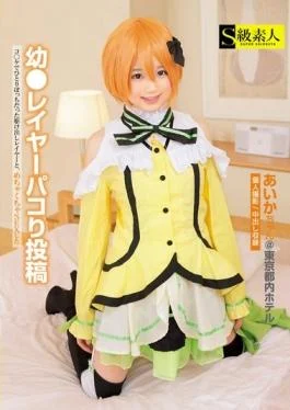 SABA-190 – Young Reiyapakori Post – S Kyuu Shirouto