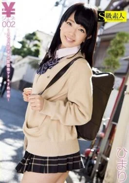 SABA-192 – Generator 002 – S Kyuu Shirouto