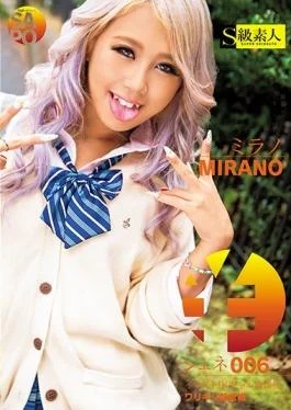 SABA-249 studio S Kyuu Shirouto – Generator 006