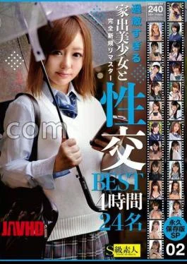 SABA-919 Sex With A Very Extreme Runaway Beautiful Girl BEST 4 Hours 24 People Permanent