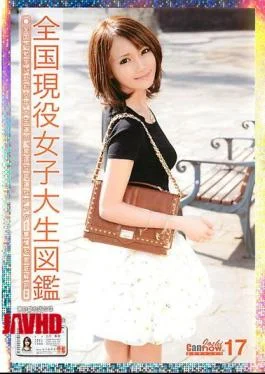 SAD-030 Women Kyan’nau 17