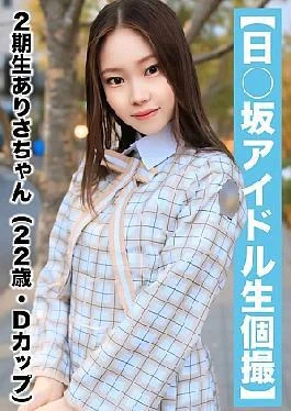 SAKA-018 Mai (21 years old / F cup) Baseball girls who watch more than 100