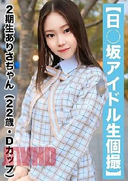 SAKA-18 Lisa Made Mistakes Girls Iki Spree Is Punishment