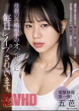 SAME-085 She Is Raped Every Day By An Old Man Who Is Her Mother’s New