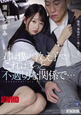 SAME-122 You Are My Student, And This Is Surely An Inappropriate Relationship… Tsubomi Mochizuki