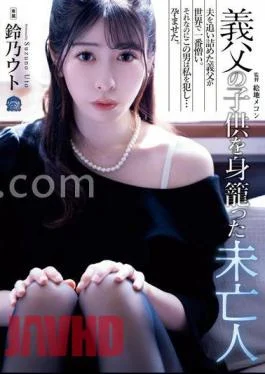SAME-128 Suzuno Uto, A Widow Pregnant With Her Father-in-law’s Child