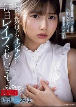 SAME-164 I’m Raped Every Day By My Mother’s New Husband. Miyu Aizawa