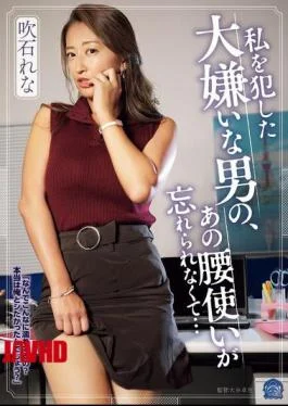 SAME-168 I Can’t Forget The Way The Man I Hate Raped Me Used His Hips…