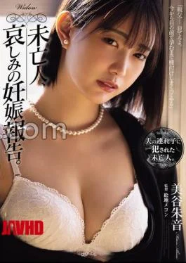 SAME-189 A Widow Announces Her Sad Pregnancy. Akane Mitani