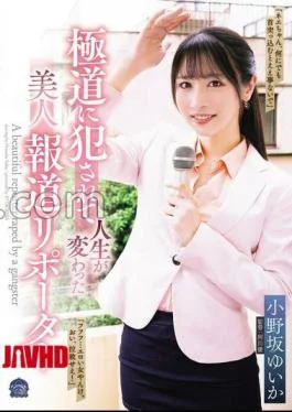 SAME-221 Yuika Onosaka, A Beautiful News Reporter Whose Life Changed After Being Raped By A