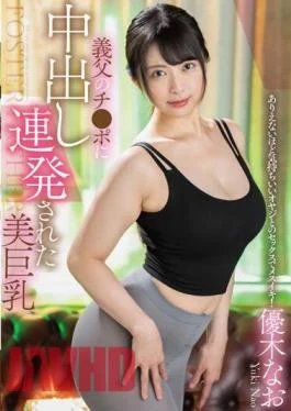 SAN-238 Beautiful Big Tits Repeatedly Creampied By Her Father-in-law’s Dick / Nao Yuki