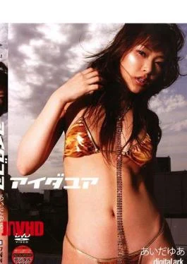 SAP-007 Yua Aidayua