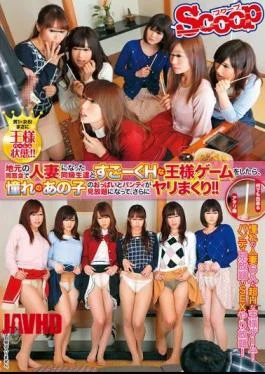 SCOP-276 Once You Have A Local Classmate Who Became A Married Woman In The Alumni
