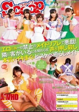 SCOP-348 Playing Naughty Pranks In A Maid Reflexology Parlor Where Sex Acts Are Absolutely Prohibited!