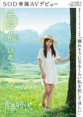 SDAB-002 – Much Broken Will Likely Want You To Commit To Me, Nishino Rare 18-year-old