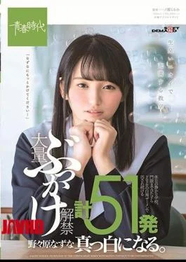 SDAB-083 Massive Bukkake Total Unlimited Total 51 Plot Nothing Original Naza White Becomes White. Quiet