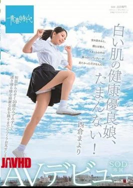 SDAB-095 Good Health Girl With White Skin Mayu Nishikura SOD Exclusive AV Debut