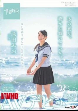 SDAB-096 That Summer Was Indeed Shining. Fukada Mio SOD Exclusive AV Debut