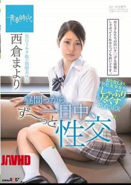 SDAB-098 During The Daytime All Day Long, Sexual Interplay With Fair White Milk Skin Uniforms