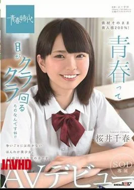 SDAB-102 Youth Is Something That Turns Your Eyes Around! Chiharu Sakurai SOD Exclusive AV Debut