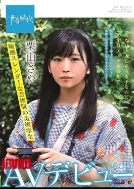 SDAB-162 Even Though She Seems To Be Such An Adult, Her Head Is Full Of