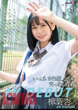 SDAB-269 Youth That Rushes Forward With Many Detours An Kuzuha AV DEBUT