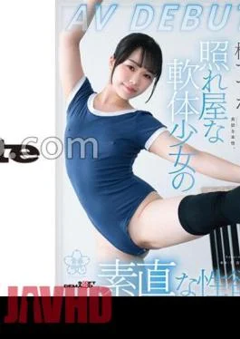 SDAB-275 Shy Soft Girl’s Honest Sexual Desire Suzuka Sakura AVDEBUT