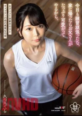 SDAB-287 You Practiced Hard Today Too. When I Get Home, My Dad Will Give Me