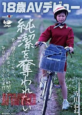 SDAB-340 18-year-old AV Debut A Petite Girl With Bewildered Eyes Who Wants To Lose Her