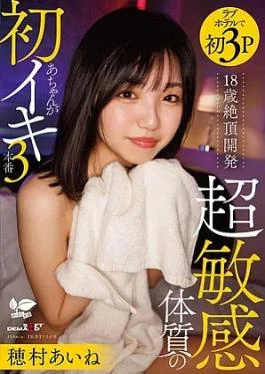 SDAB-351 18-year-old climax development, super sensitive A-chan has 3 first orgasms Aine Homura1SDAB00351 18-year-old climax