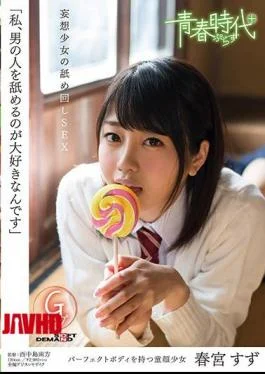 SDABP-006 I, I Love To Lick The Person Of Man Togu Tin Delusion Girl Licking