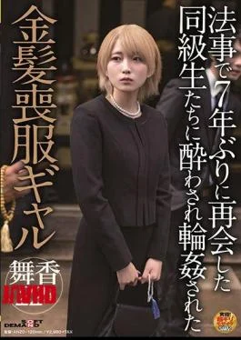 SDAM-039 Blonde Mourning Gal That Was Drunk And Gangbanged By Classmates Who Reunited After 7
