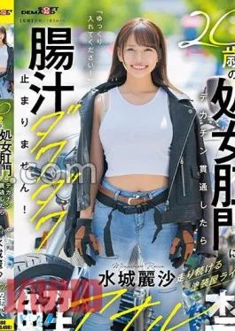SDAM-128 When A Big Dick Penetrates A 20-year-old Virgin’s Anus, The Intestinal Juices Won’t Stop