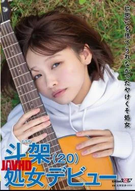 SDAM-136 A Desperate Virgin Who Couldn’t Let Go Of Her Unrequited Love – Toka (20)