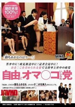SDDE-359 To Answer NOW!The Election Broadcast NOW!During A Session With Reporters!Party Tampered Oma Co The