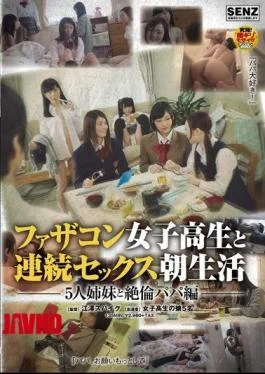 SDDE-441 Electra Complex School Girls And The Continuous Sex Morning Life Five Sisters And Unequaled