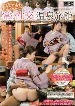 SDDE-459 studio SOD Create – It Came Back Always Intercourse Hot Spring Inn