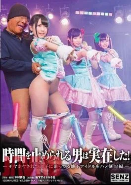 SDDE-543 A Man Who Can Stop Time Has Existed! Defeat The Underground Idol Who Is
