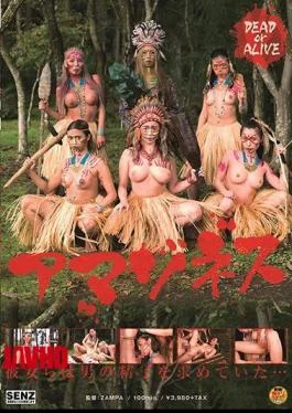 SDDE-628 Amazones