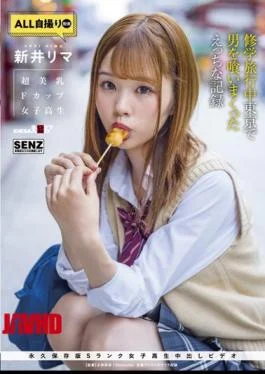 SDDE-658 ALL Selfie Video Naughty Record Of Eating A Man In Tokyo During A School