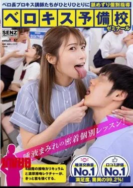 SDDE-685 Licking Licking Licking Teachers To Each One Individual Guidance Berokisu Preparatory School Seminar