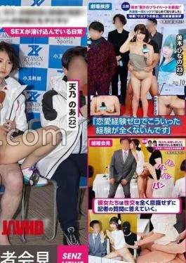 SDDE-724 – Everyday Life Where Sex Blends In – Always Sex Press Conference