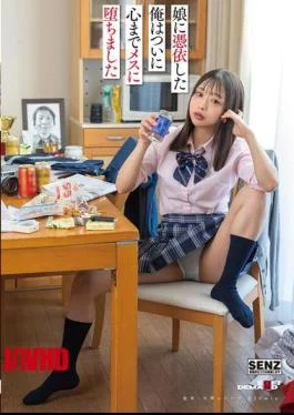 SDDE-765 Having Possessed My Daughter, I Have Finally Fallen To The Depths Of Female Desire.