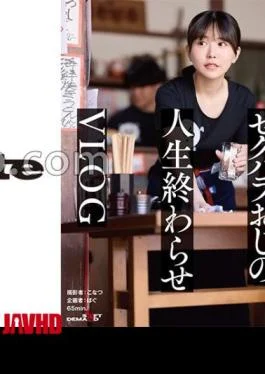 SDHS-066 Strong Sense of Justice College GirlOld Man Punishment DayAbout to End My Life: Super