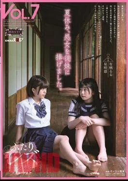 SDMF-050 During The Summer Vacation, I Gave My Virginity To My Cousin. Kazoku Momoiro VOL.7